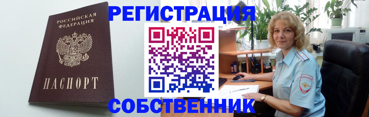 форма 3 в Долгопрудном